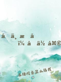前世曝光，十位天帝當(dāng)場(chǎng)淚崩